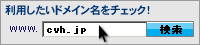 �h���C���擾
