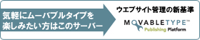 ���L�����^���T�[�o�[